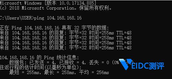 Hostwinds VPS主机国内用户应该选择哪个机房？-国外主机测评