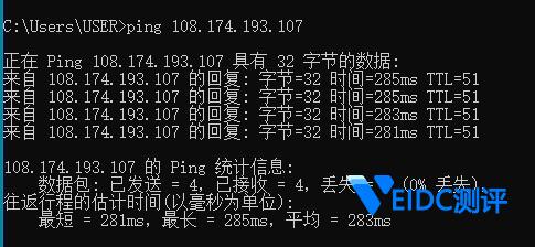 Hostwinds达拉斯机房ping的速度