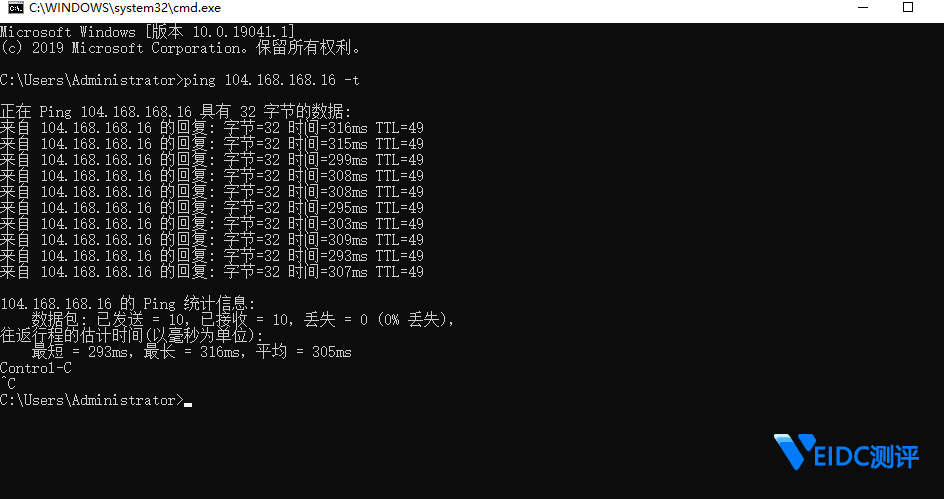 Hostwinds 官方测试 IP 地址和测试文件整理-国外主机测评