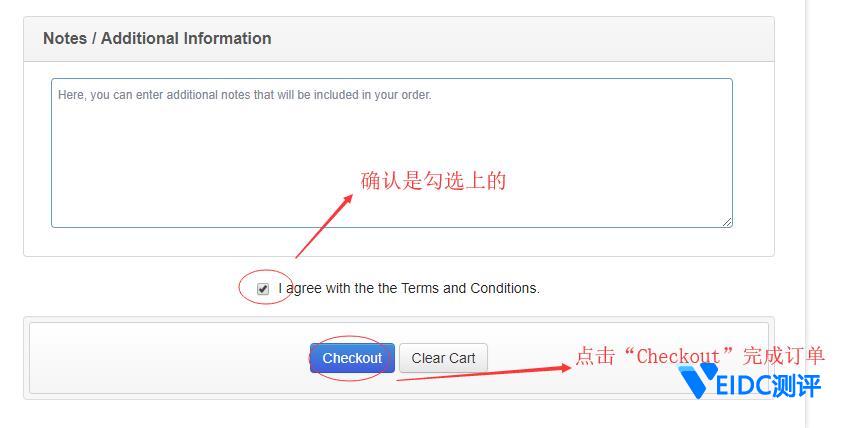 Kdatacenter 韩国VPS新手购买教程 - 完成订单