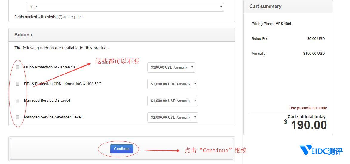 Kdatacenter 韩国VPS新手购买教程 - 选择配置进入下一步