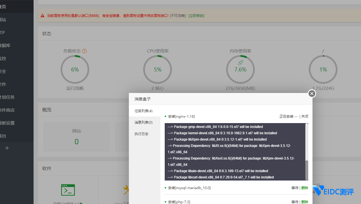 #测评#wholesaleinternet美国特价独服双核4G+250GB硬盘+100Mbps不限流量 月付低至10美元-国外主机测评