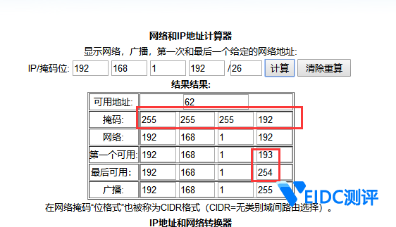 美国香港站群服务器通过bat脚本批量绑定ip-国外主机测评