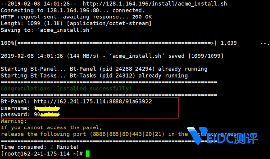 BlueHost VPS一键安装宝塔面板教程