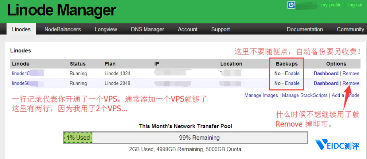国外VPS/Linode VPS 使用LNMP或LAMP新手建站全面使用教程-国外主机测评