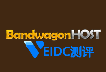 搬瓦工DC6 CN2 GIA-E限量版补货:最便宜的美国cn2vps服务器 高速稳定！-国外主机测评