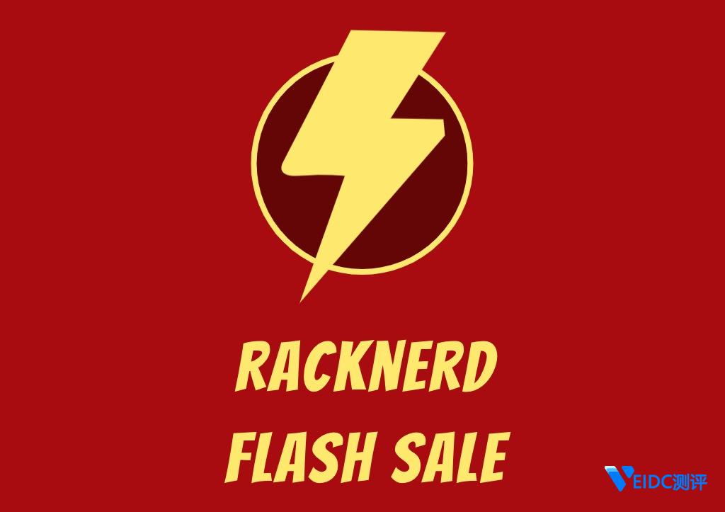 RackNerd,2020新年闪购,便宜美国vps,1核1.25G$15.6/年,2核2G$22.8/年-国外主机测评