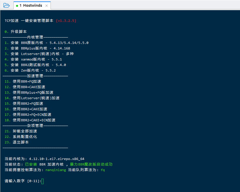 Linux系统TCP加速一键安装管理脚本,多版本BBR锐速一键搞定-国外主机测评