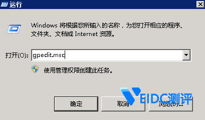 远程连接Windows云服务器报错：您的凭据无法工作-国外主机测评