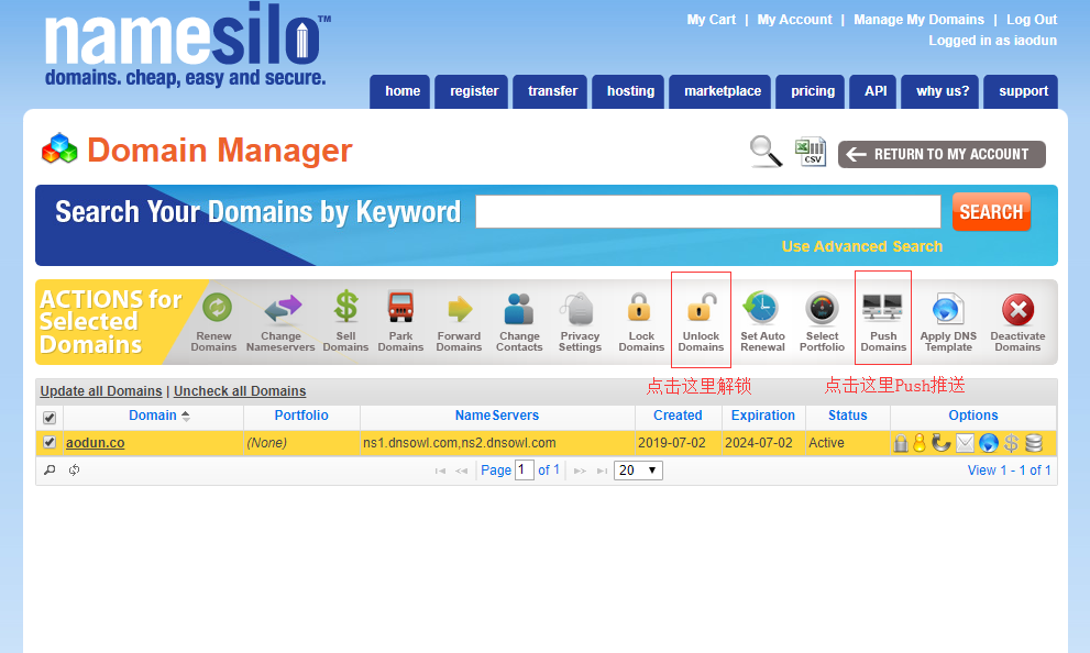 namesilo域名Push教程-国外主机测评