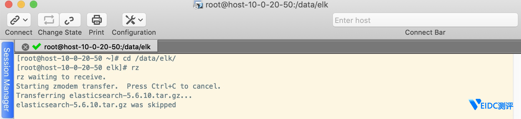 SecureCRT跳过同名文件