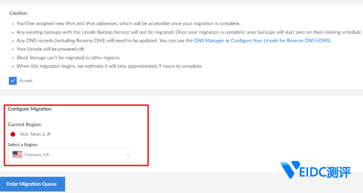 Linode切换数据中心