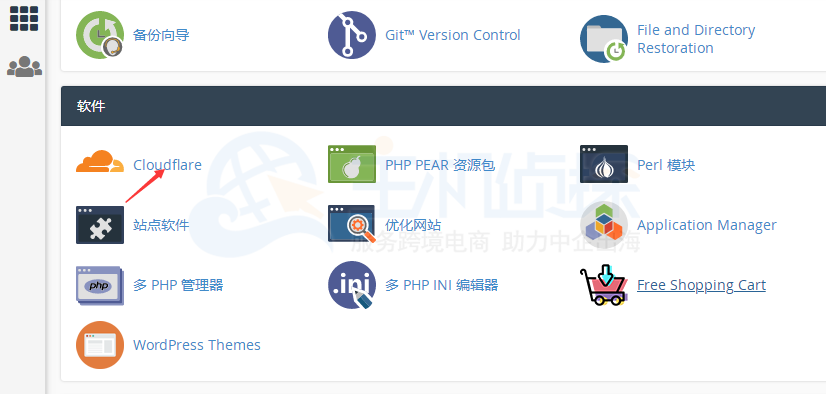 美国BlueHost主机cPanel面板开启CloudFlare CDN教程-国外主机测评