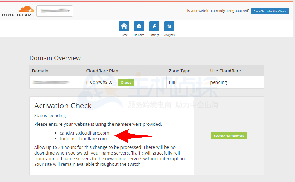 更新域名的名称服务器