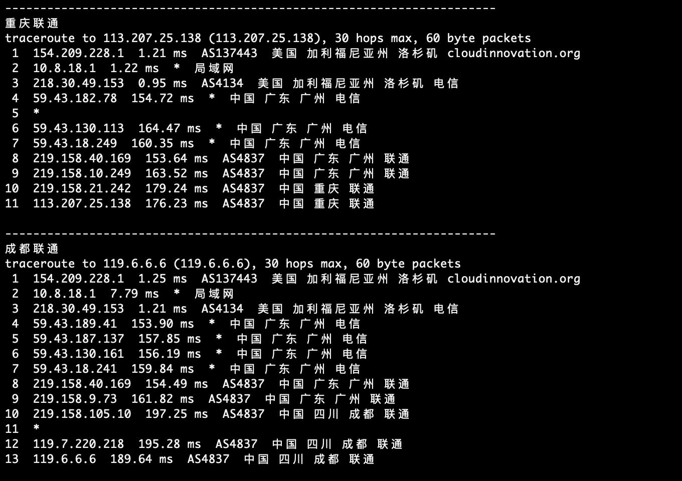 #上新#XXMHOST - 美国洛杉矶安畅CN2 1核 1G内存 15G SSD 100M带宽 1.5T流量 月付57元起 附测试数据 CN2 VPS 第10张