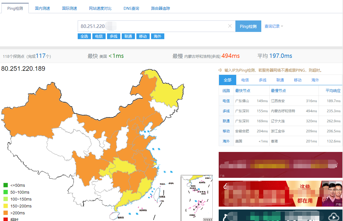搬瓦工DC6 CN2 GIA-E测评：下载速度测试、延迟测试、路由跟踪 季付46刀-国外主机测评
