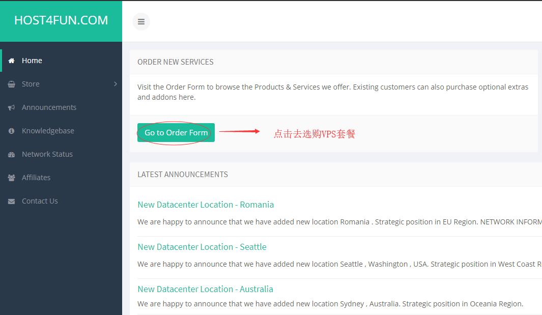Host4Fun 美国VPS、新加坡VPS新手购买教程-国外主机测评