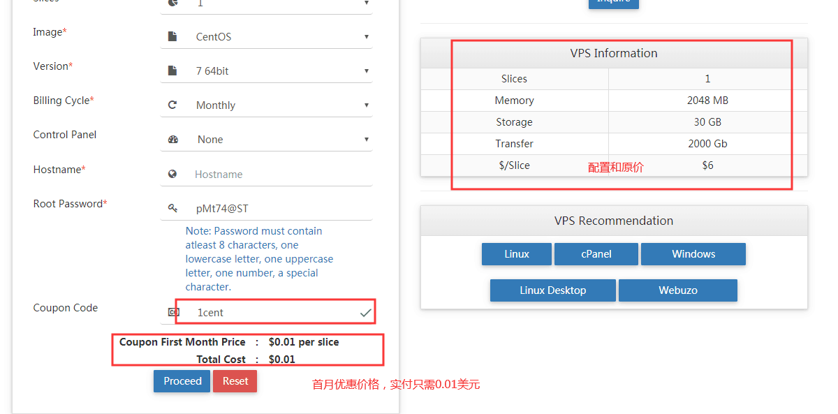 InterServer：1核2G内存云VPS首月0.01美元，1-10Gbps大带宽，可用Windows系统