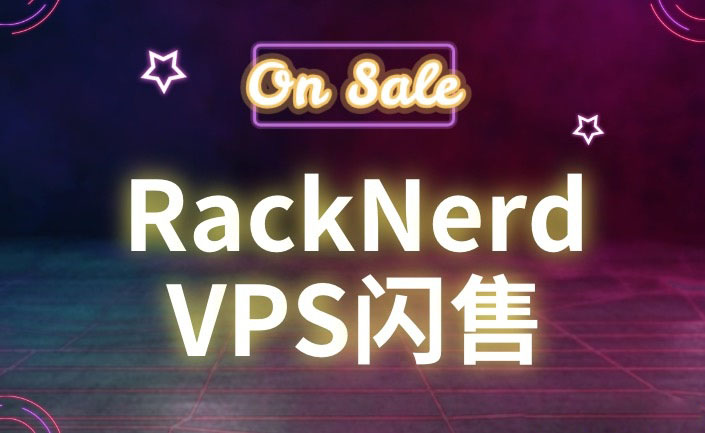 RackNerd美国大流量VPS促销：$15.88/年，KVM/1核1G内存，5TB月流量，洛杉矶MC机房-国外主机测评