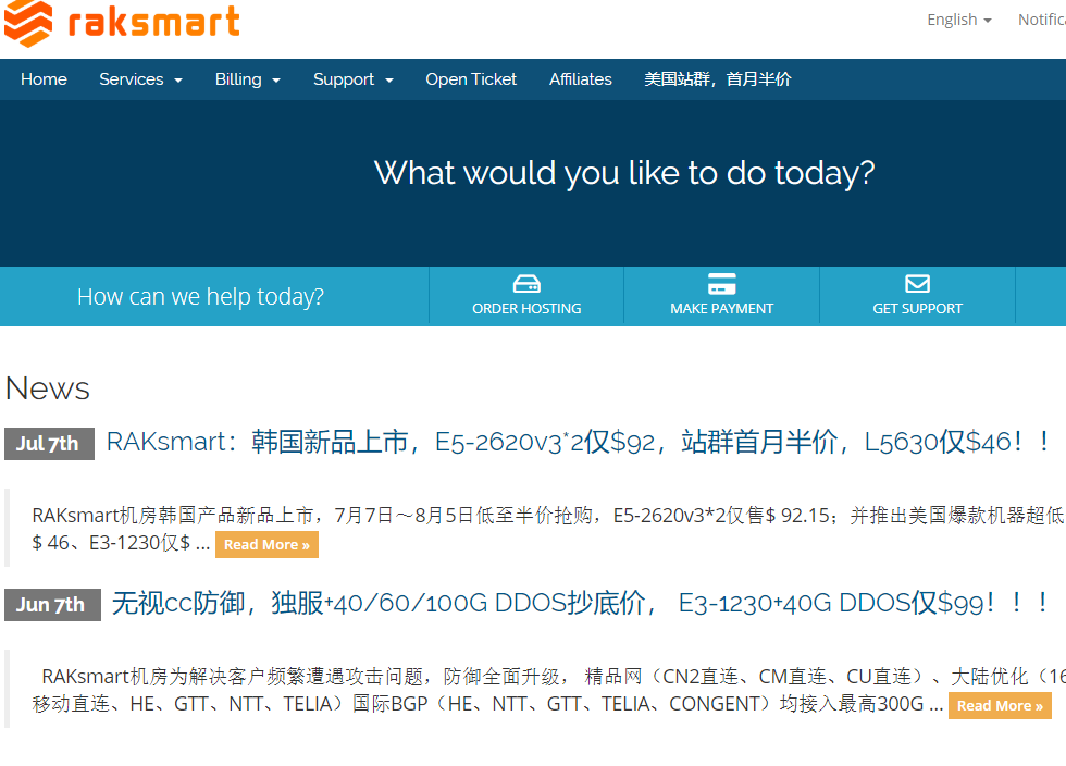 RAKsmart：$20/季/1GB内存/40GB SSD空间/不限流量/10Mbps-30Mbps端口/KVM/圣何塞CN2 GIA-国外主机测评
