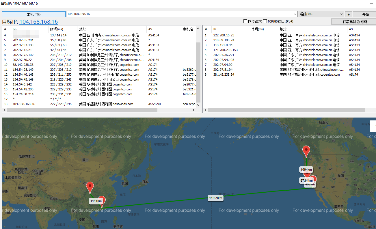 2020年最新HostWinds西雅图VPS测试 电信直连 月付4.49USD起-国外主机测评