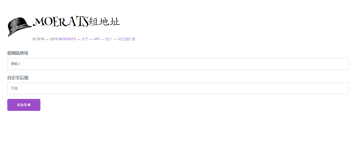 Lstu：一款简单、美观的轻量级网址缩短程序-国外主机测评