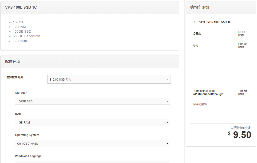 Kdatacenter：韩国VPS，SK线路，原生IP，三网直连低延迟首月9.5USD-国外主机测评