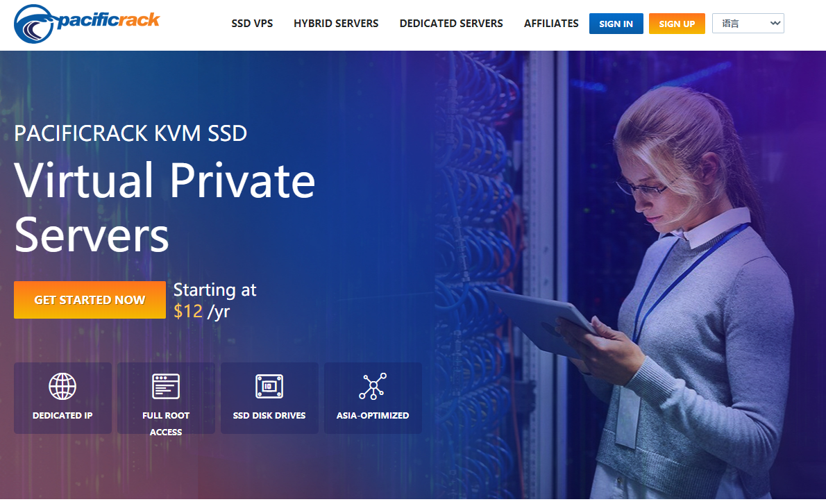 PacificRack冬季特惠最便宜的美国VPS年付$8起_4核4G内存秒杀款仅10$/年_洛杉矶QN机房/200M带宽/KVM架构-国外主机测评