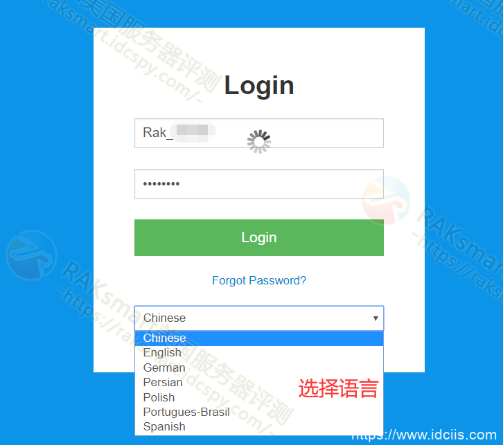 登录RAKsmart Windows VPS控制面板