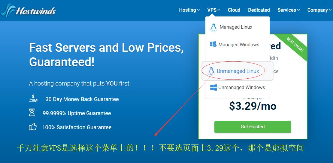 最新Hostwinds VPS购买和SSH连接图文教程-国外主机测评