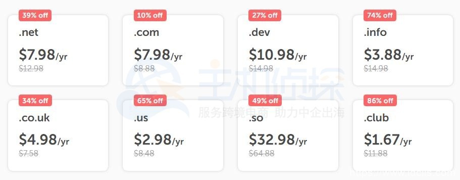 国外域名注册商Namecheap开学季超值特惠 域名注册高达86%折扣-国外主机测评