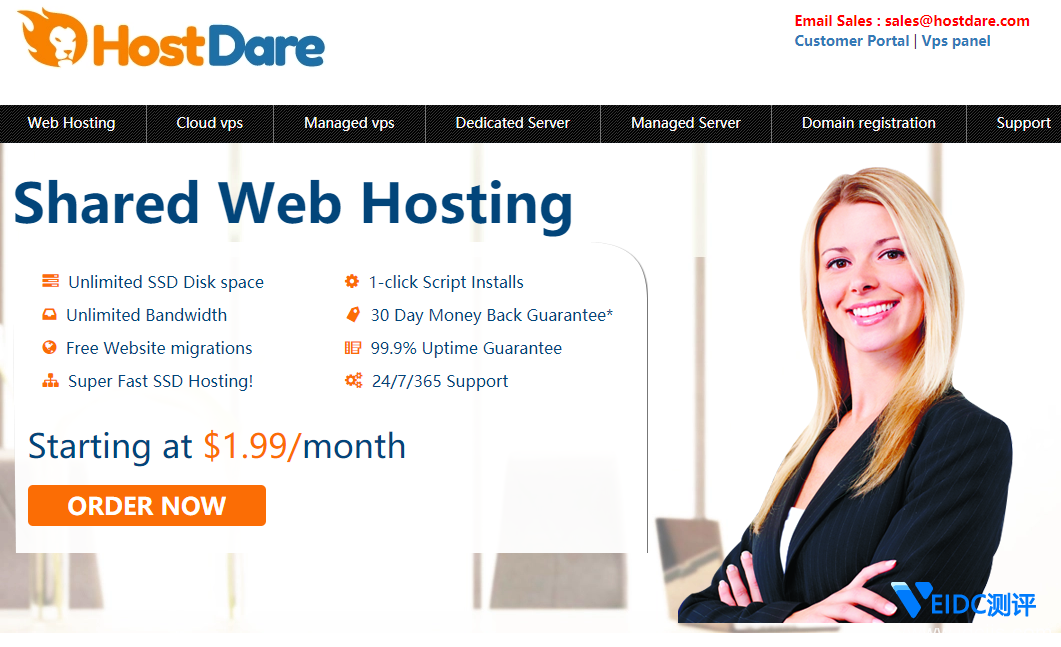 HostDare 2020年圣诞6.5折优惠，洛杉矶VPS，$33/年，768M内存/1核/150g硬盘/600g流量-国外主机测评