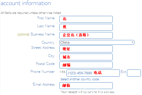 bluehost填写资料