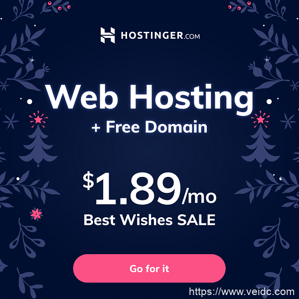 Hostinger主机优惠码：最低价0.99美元/月-国外主机测评