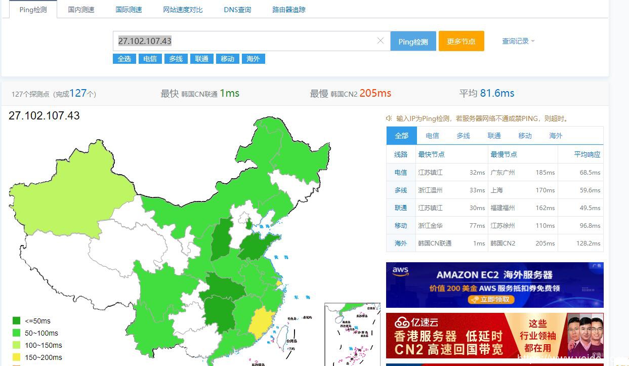 Kdatacenter最新优惠：韩国SK直连VPS/1G内存/100GB SSD空间/500GB流量/1Gbps端口/原生IP/$17.1/月 附测评-国外主机测评