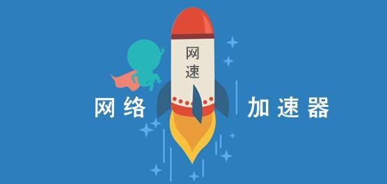 搬瓦工速度慢怎么办？搬瓦工加速方法整理以及 CN2 GIA 推荐-国外主机测评