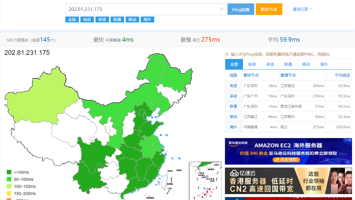 #测评#Netfront香港CN2云服务器85折约人民币35/月起(香港原生IP/多IP套餐可选)-国外主机测评