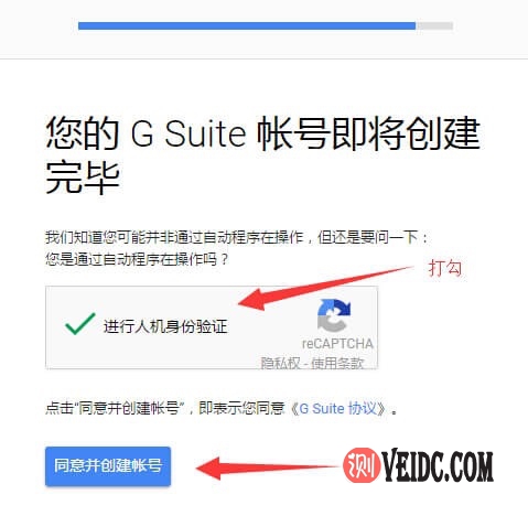 Gsuite11