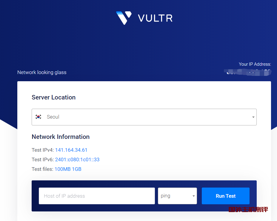 2021 Vultr所有数据中心测试IP和下载文件地址-国外主机测评