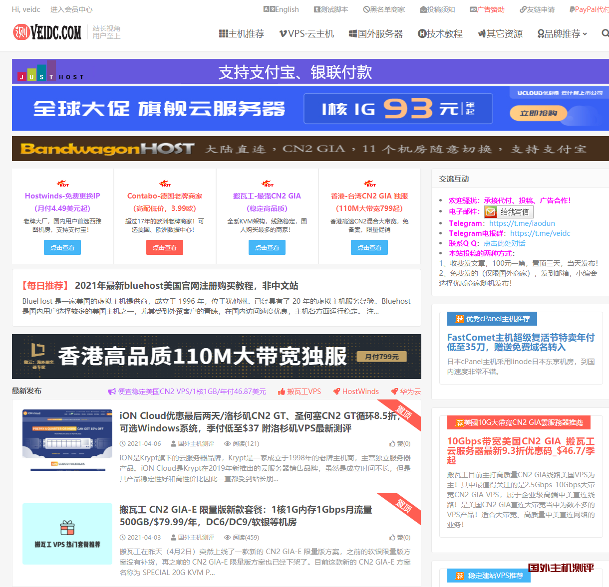 最新大前端 DUX 7.1 破解版去授权无后门下载-国外主机测评