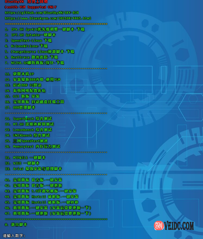 BlueSkyXN综合工具箱(Linux系统服务器常用优化,测速及建站环境安装脚本)-国外主机测评