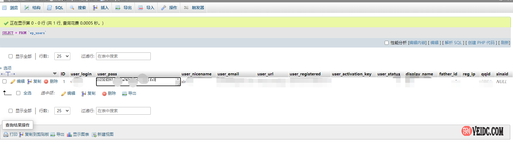 忘记WordPress后台密码怎么办？插图1