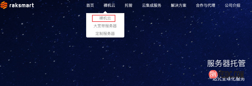 2021年RAKsmart VPS/服务器最新购买图文教程-国外主机测评