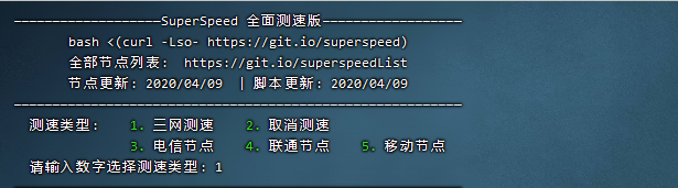 Hostwinds 哪个机房快？使用 Superspeed 一键测试 Hostwinds 网速教程-国外主机测评