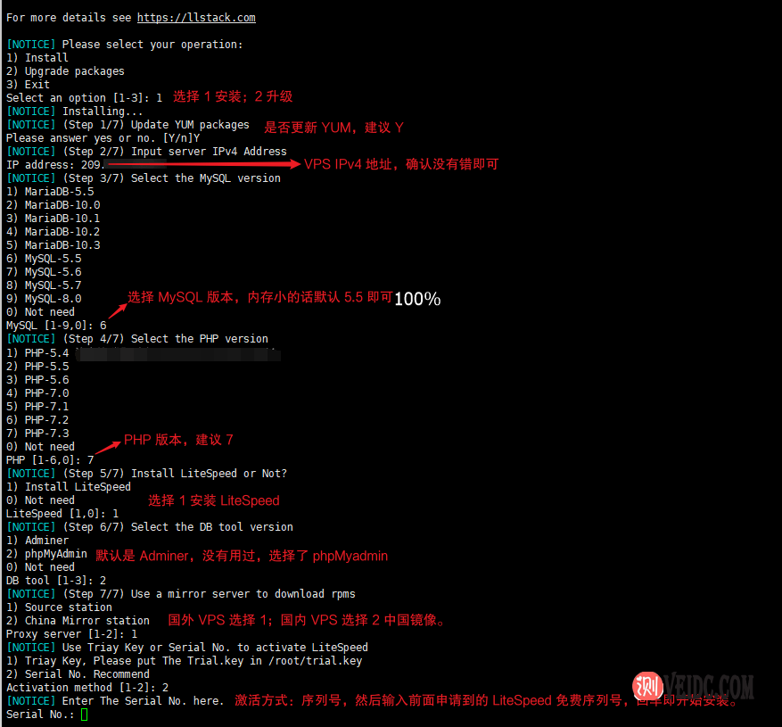 LLStack快速安装LiteSpeed+PHP+MySQL环境创建 WordPress 博客和配置HTTP/3插图1