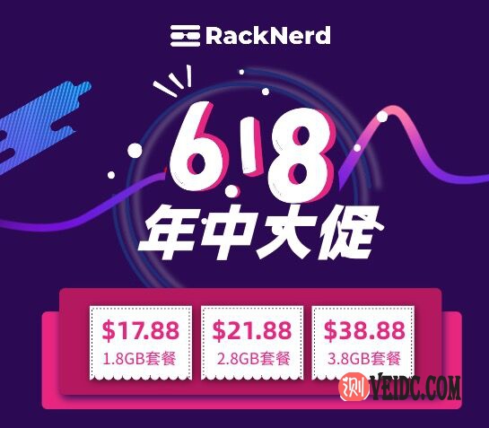 RackNerd ：6.18 年中促销活动正式开启，美国便宜VPS/可选6大机房/双核1.8G月流量5TB年付$17.88起-国外主机测评