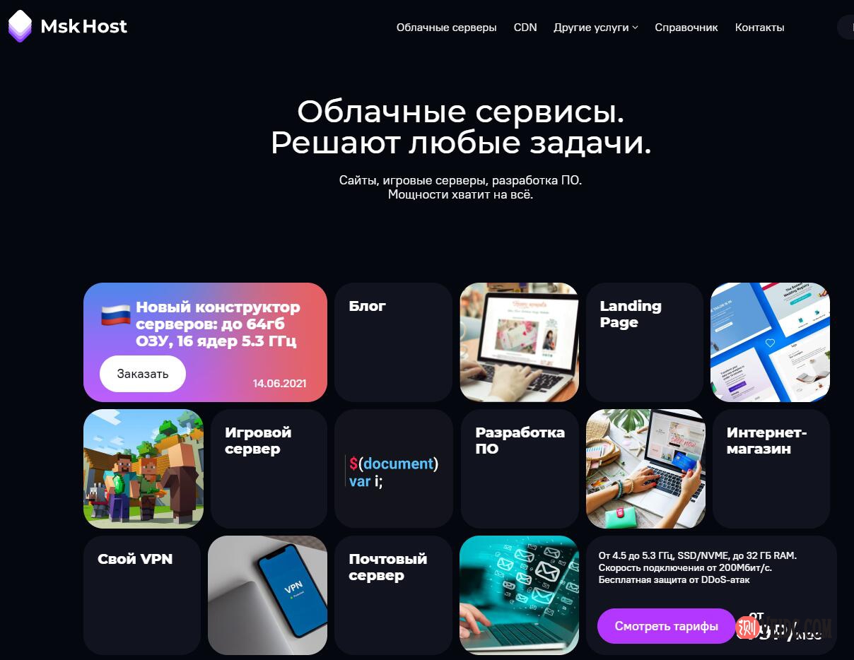 mskhost：俄罗斯VPS(10Gbps突发带宽/不限流量)，7元/月-512M内存/1核/20gNVMe-国外主机测评