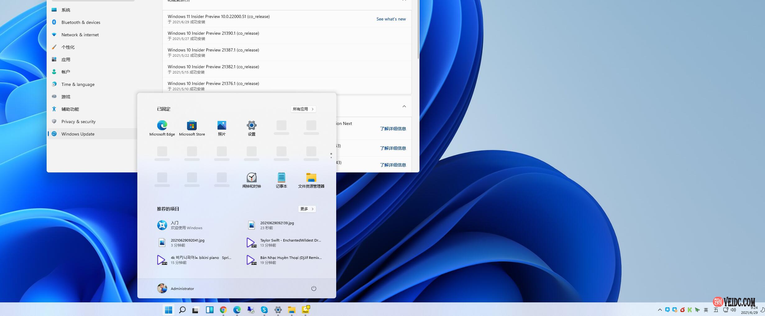 Windows 11首个预览版Build 22000.51发布：明确最低系统要求-国外主机测评