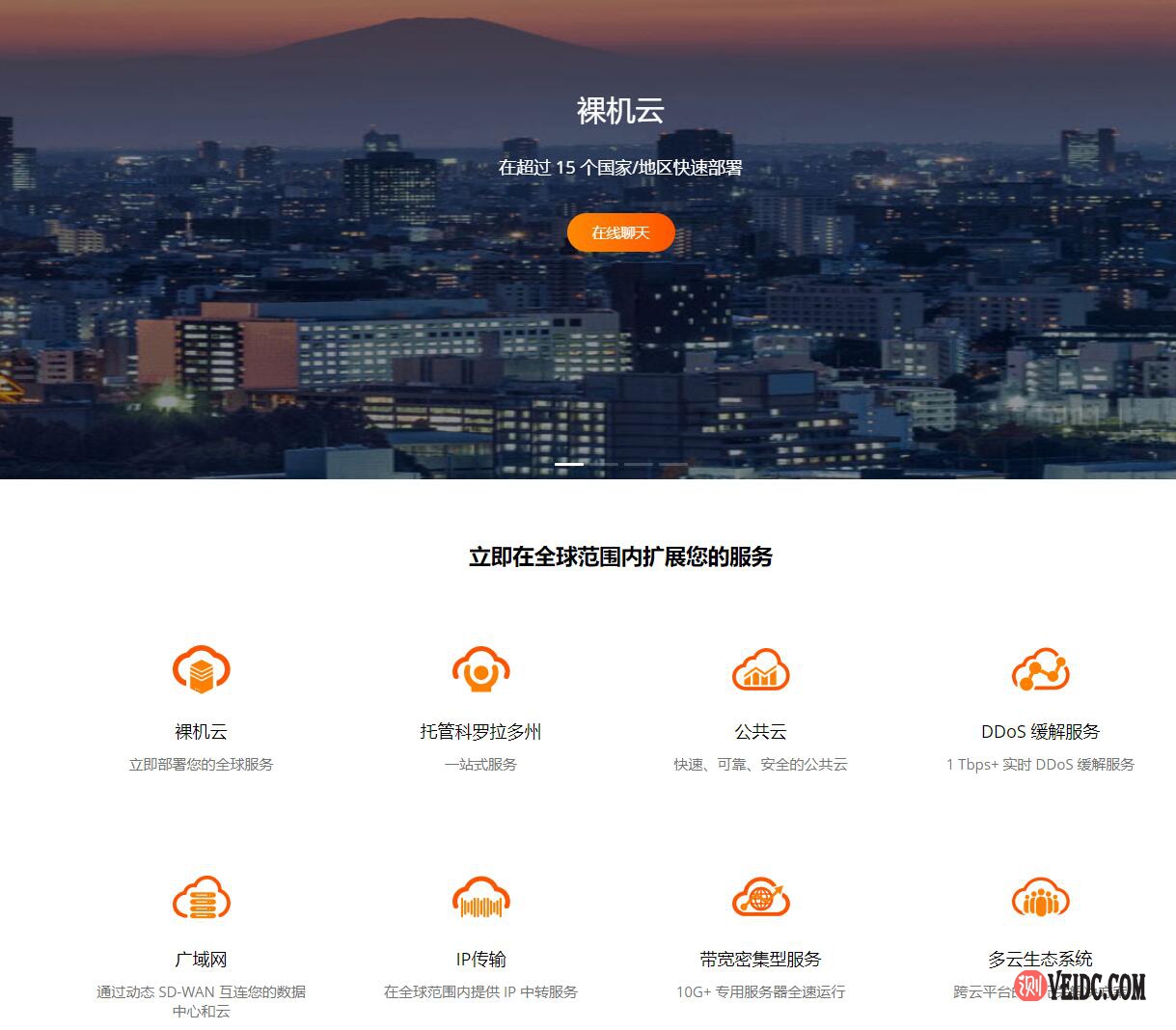 RAKsmart推出云服务器产品Cloud Server，KVM架构1核1G内存40G硬盘1M带宽基础配置7.59美元/月-国外主机测评