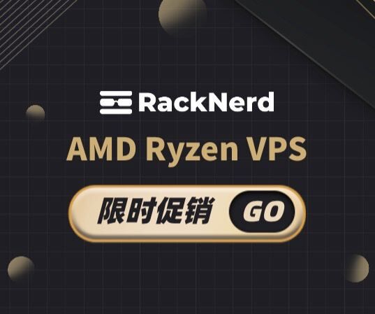 RackNerd：美国圣何塞/纽约AMD Ryzen VPS促销/1核1GDDR4/24GBNVMe存储/1Gbps端口2.5TB流量18.88美元/年-国外主机测评